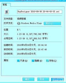 怎样将爆料视频发在网上,如何高效发布视频内容 第1张 怎样将爆料视频发在网上,如何高效发布视频内容 第1张