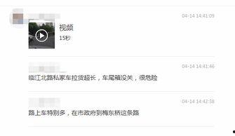 最新网友爆料视频下载,视频下载背后的秘密大起底! 第1张 最新网友爆料视频下载,视频下载背后的秘密大起底! 第1张