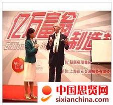 亿万富翁爆料视频大全,独家爆料视频大盘点  第1张