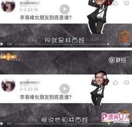 网红热点爆料大全最新,揭秘最新热门事件幕后真相 第3张 网红热点爆料大全最新,揭秘最新热门事件幕后真相 第3张