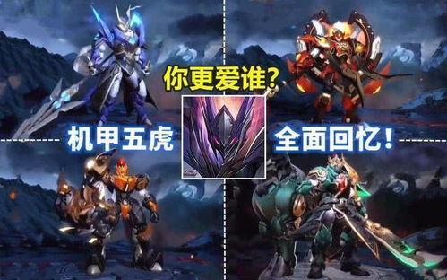 沈妙最新机甲爆料,未来战甲震撼来袭,科技与力量的完美融合 第1张 沈妙最新机甲爆料,未来战甲震撼来袭,科技与力量的完美融合 第1张