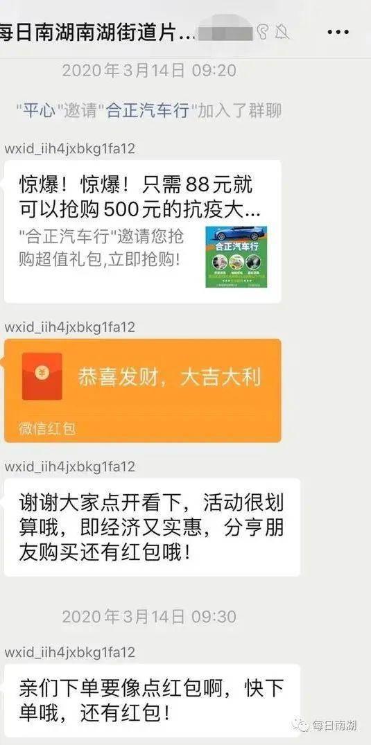 娱乐圈各种微信爆料群,幕后真相与明星八卦大揭秘 第3张 娱乐圈各种微信爆料群,幕后真相与明星八卦大揭秘 第3张