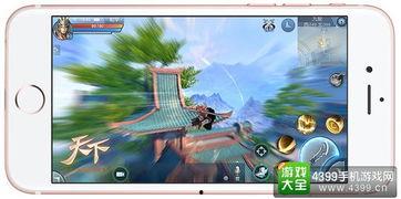 天下手游最新爆料视频,揭秘神秘新内容,精彩玩法抢先看! 第1张 天下手游最新爆料视频,揭秘神秘新内容,精彩玩法抢先看! 第1张