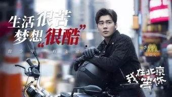 娱乐圈吃瓜小说双男主推荐,甜蜜互动,揭秘幕后风云 第2张 娱乐圈吃瓜小说双男主推荐,甜蜜互动,揭秘幕后风云 第2张