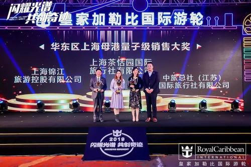 星光奇旅爆料最新消息是真的吗,揭秘真相，是真是假？