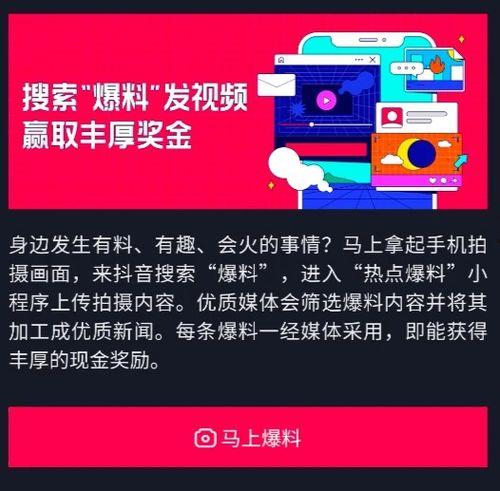 爆料新闻给媒体怎么爆料,揭秘新闻背后惊人内幕 第1张 爆料新闻给媒体怎么爆料,揭秘新闻背后惊人内幕 第1张