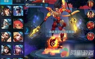 王者荣耀爆料c罗视频,跨界合作燃情来袭！  第1张