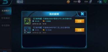 王者荣耀爆料c罗视频,跨界合作燃情来袭！  第2张