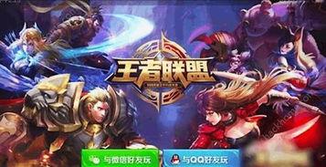 王者三周年皮肤爆料最新,揭秘全新皮肤爆料，经典重现，惊喜连连！  第1张