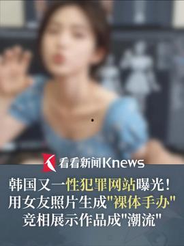 韩国成人直播在线观看,在线观看背后的热潮与争议 第1张 韩国成人直播在线观看,在线观看背后的热潮与争议 第1张