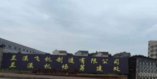 兰溪网友爆料视频最新版,揭秘事件真相