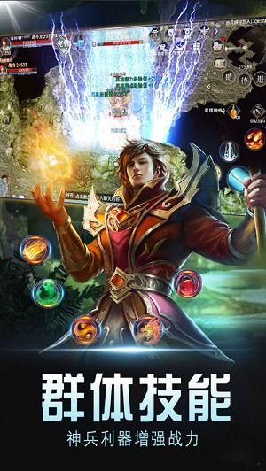 传奇英雄爆料视频下载,探寻英雄背后的传奇故事  第3张